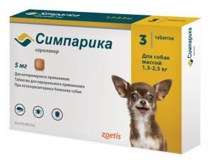  Симпарика 5 мг для собак 1,3-2,5 кг цена за 1 таблетку для питомцев
