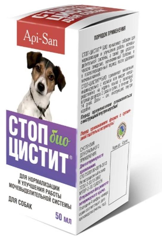 Стоп-Цистит Био суспензия для собак 50 мл для питомцев

