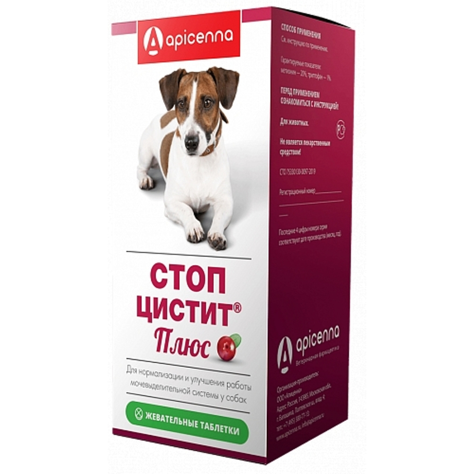 Стоп-Цистит Плюс для собак 40 жевательных таблеток для питомцев

