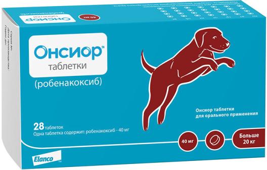  Онсиор 40 мг для собак цена за 1 таб для питомцев
