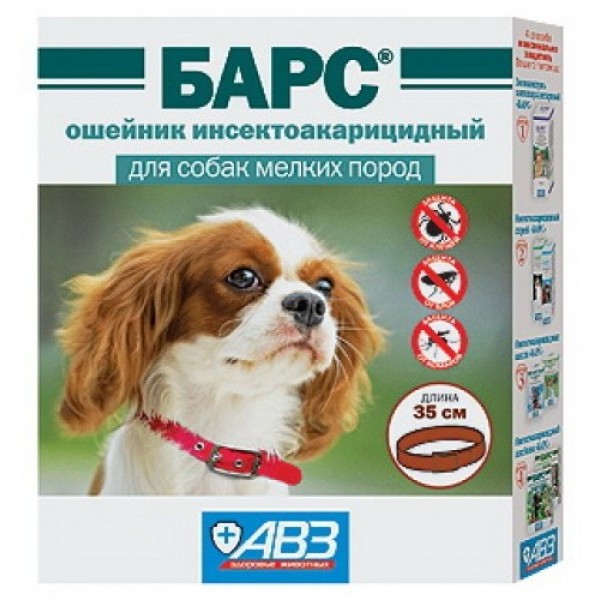  Барс Ошейник инсектоакарицидный для собак мелких пород 35 см для питомцев

