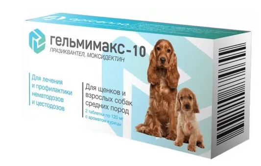  Гельмимакс-10 для щенков и собак средних пород цена за 1 таб для питомцев
