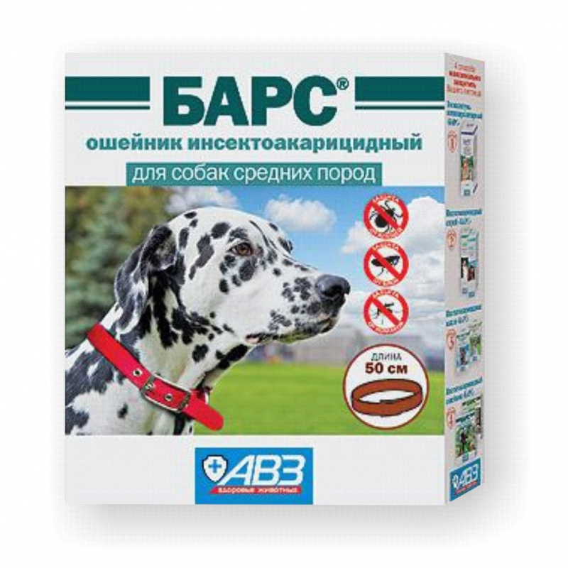  Барс Ошейник инсектоакарицидный для собак средних пород 50 см для питомцев
