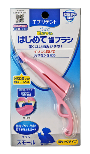  Япония Анатомическая зубная щетка на основе силикона для приучения к зуб.гигиене