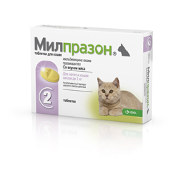  Милпразон антигельминтик для котят и кошек до 2 кг (4/10 мг) уп 2 таб для питомцев
