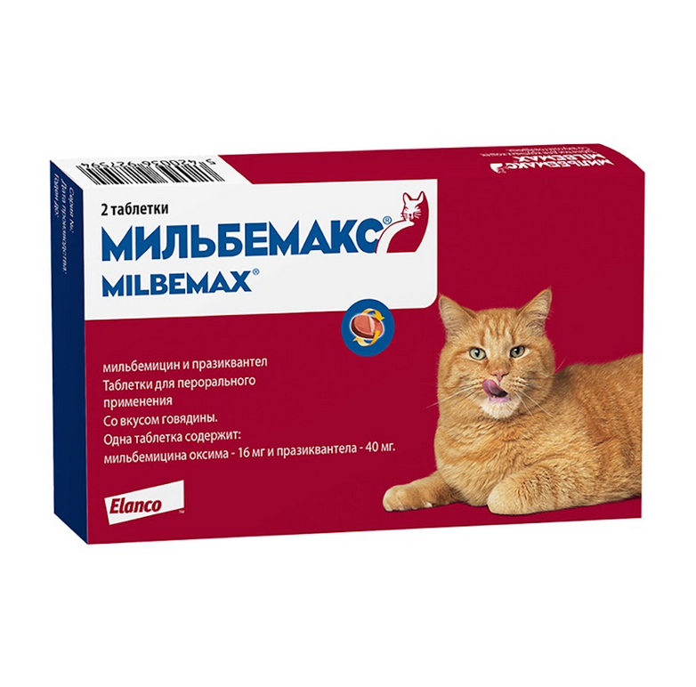  Мильбемакс антигельминтик для кошек (16/40 мг) уп 2 таб