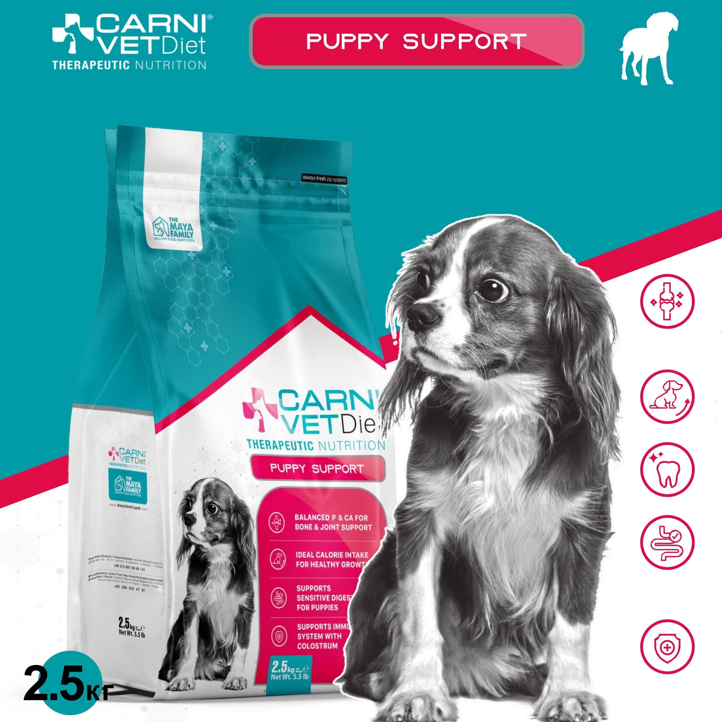  Carni VD Puppy Корм для щенков с молозивом Иммунитет и здоровое развитие 2,5 кг