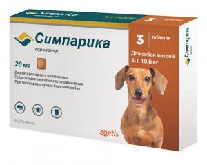  Симпарика 20 мг для собак 5,1-10 кг цена за 1 таблетку для питомцев

