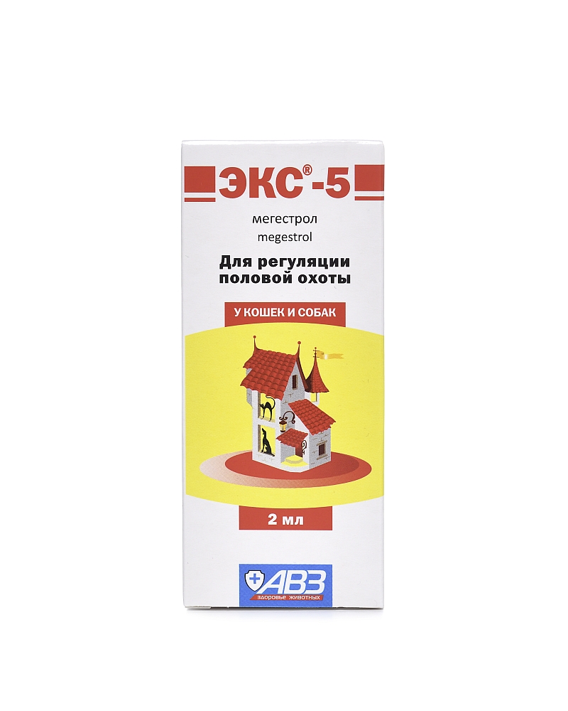  ЭКС -5 2 мл