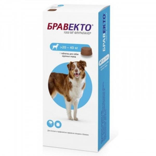  Бравекто 1000 мг для собак 20-40 кг для питомцев

