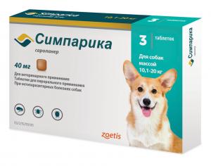  Симпарика 40 мг для собак 10,1-20 кг цена за 1 таблетку для питомцев
