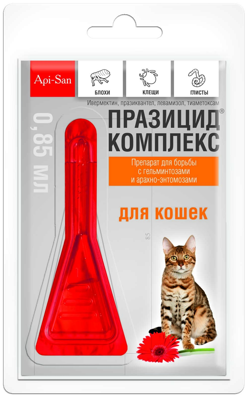  Празицид-Комплекс капли для кошек более 4кг для питомцев
