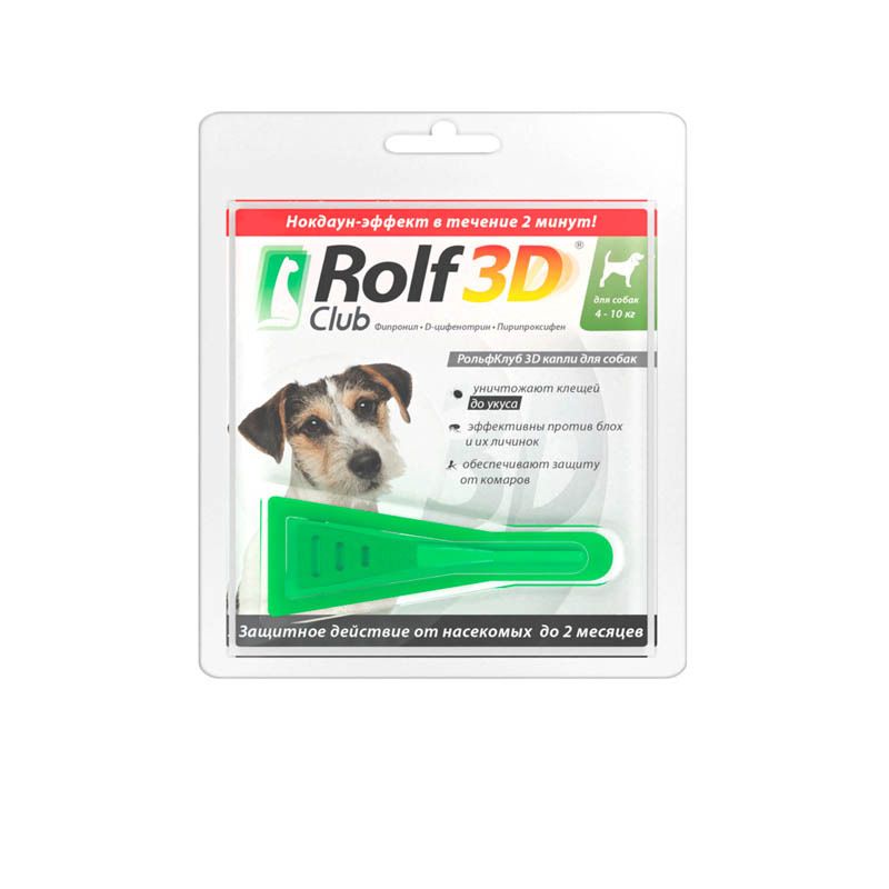  RolfClub 3D Капли от блох и клещей для собак весом 4 -10 кг цена за 1 пипетку для питомцев
