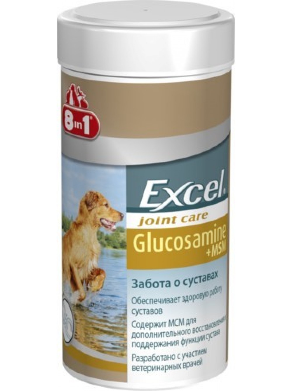  Эксель 8 в 1 Глюкозамин+MSM  55 таб для питомцев
