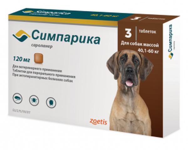  Симпарика 120мг для собак 40,1-60 кг цена за 1 таблетку для питомцев
