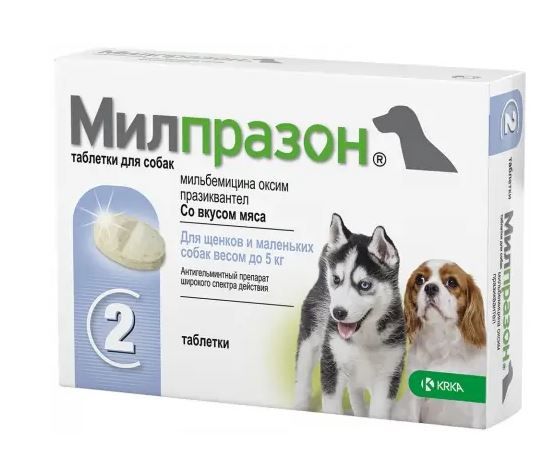  Милпразон антигельминтик для собак мелких пород и щенков (2,5/25 мг) цена за 1 таб для питомцев
