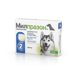  Милпразон антигельминтик для собак от 5 кг (12,5/125 мг) уп 2 таб для питомцев

