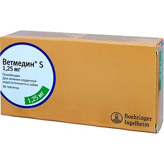  Ветмедин 1,25 мг уп.50 таб для питомцев
