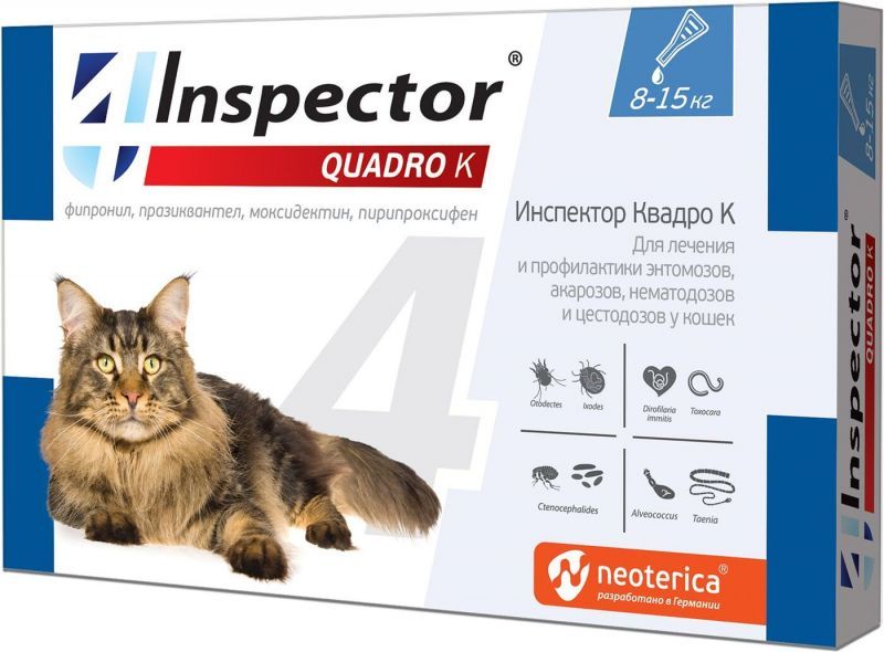  Инспектор Quadro K капли на холку для кошек 8-15 кг для питомцев
