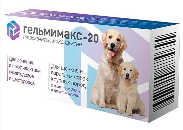  Гельмимакс-20 для щенков и собак крупных пород цена за 1 таб. для питомцев
