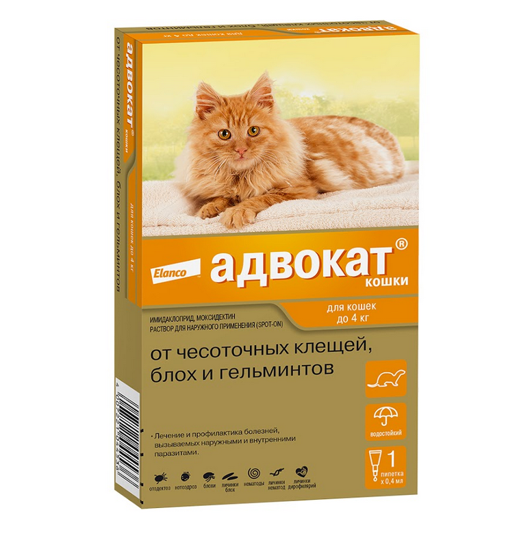  Адвокат капли для кошек против экто- и эндопаразитов вес до 4 кг цена за 1 пипетку