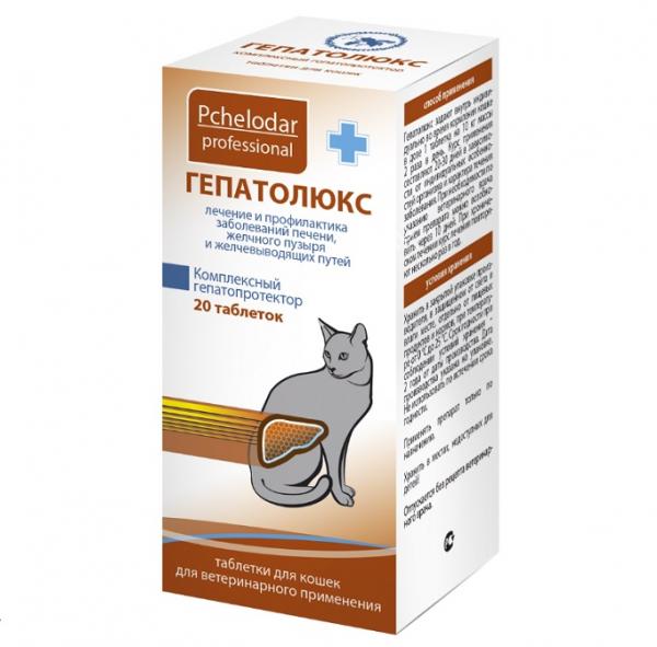  Гепатолюкс для кошек 20 таблеток для питомцев
