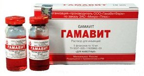  Гамавит 10 мл цена за 1 флакон для питомцев
