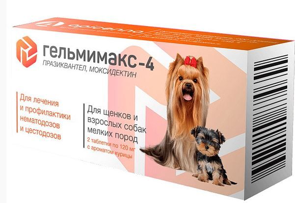  Гельмимакс-4 для щенков и собак мелких пород цена за 1 таб. для питомцев
