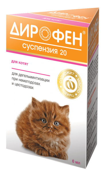  Дирофен-суспензия для котят 6 мл для питомцев
