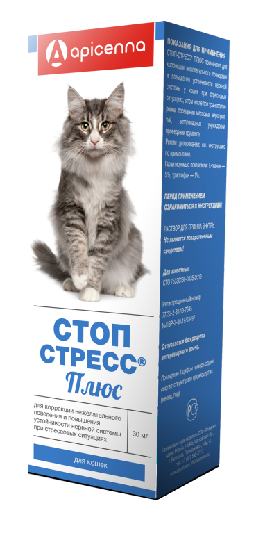  Стоп-Стресс Плюс для кошек капли 30 мл