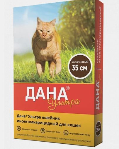  Дана Ультра ошейник для кошек коричневый 35см